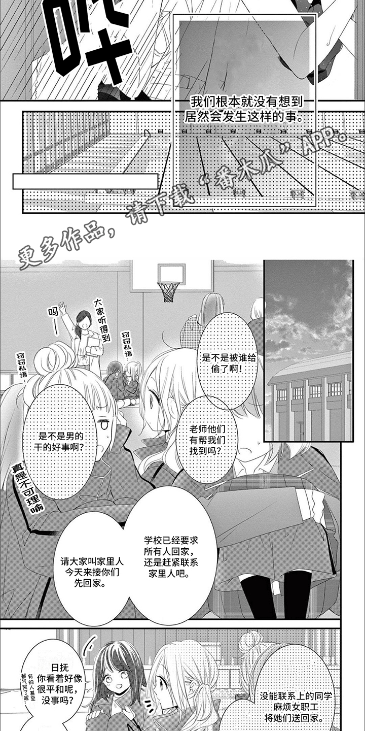 第14章：小偷6