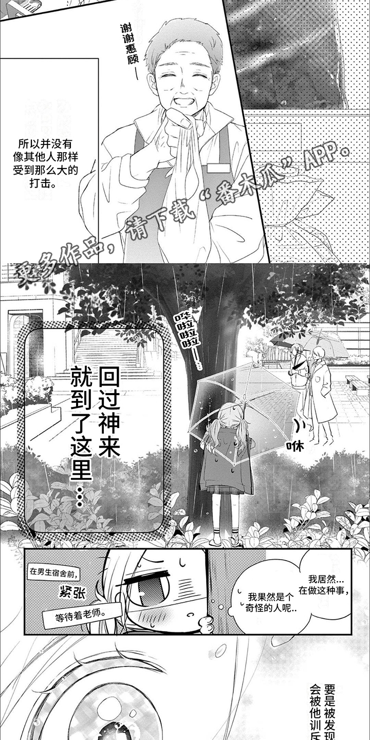 第15章：大学2