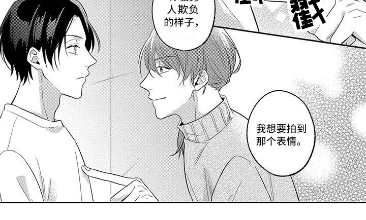 第4章：苦恼8