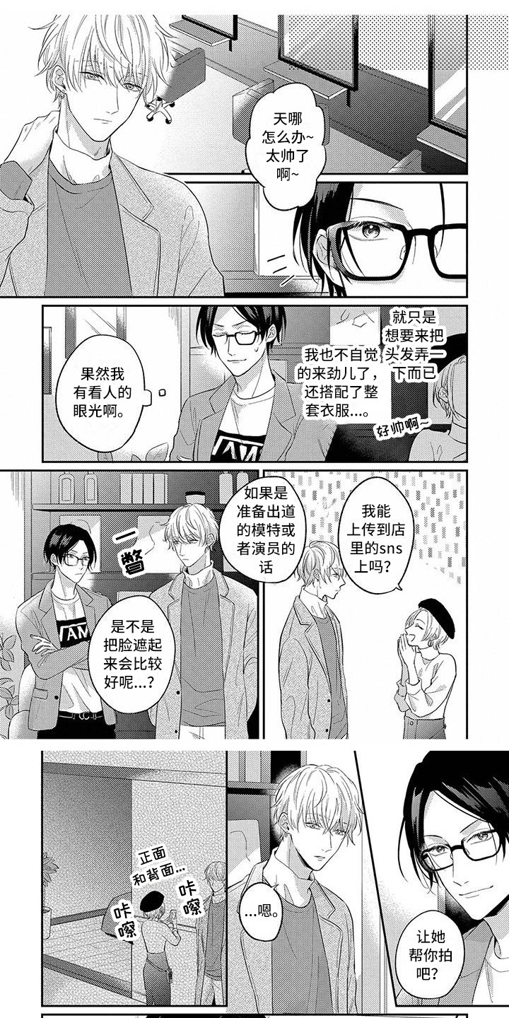 第3章：对台词0