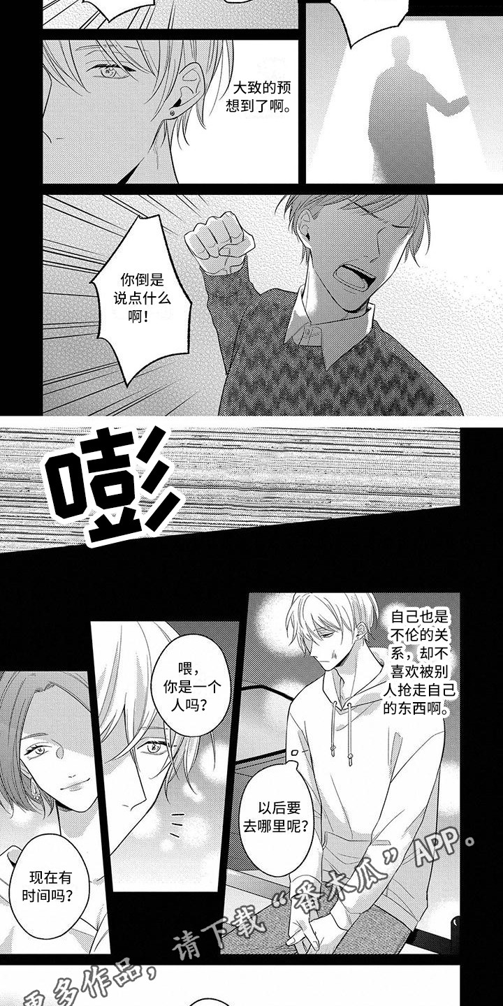 第9章：产生兴趣1