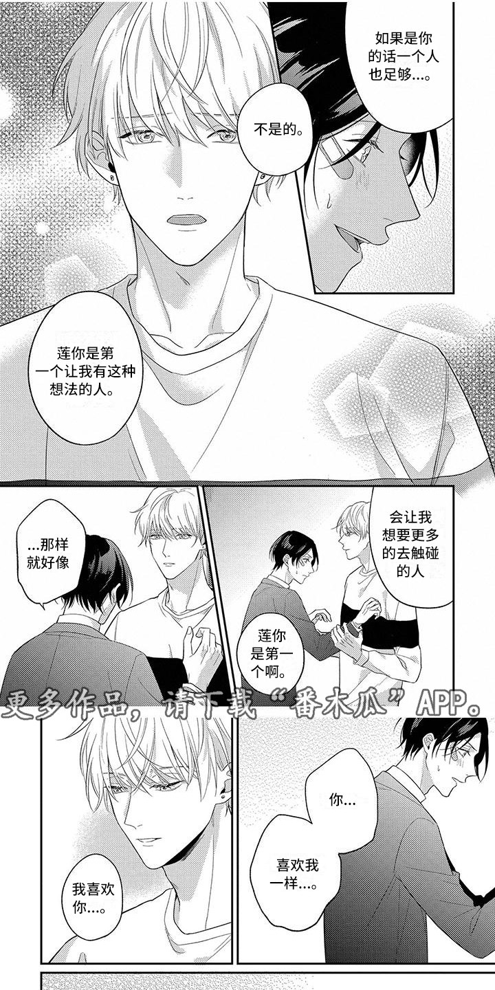第10章：说出口4