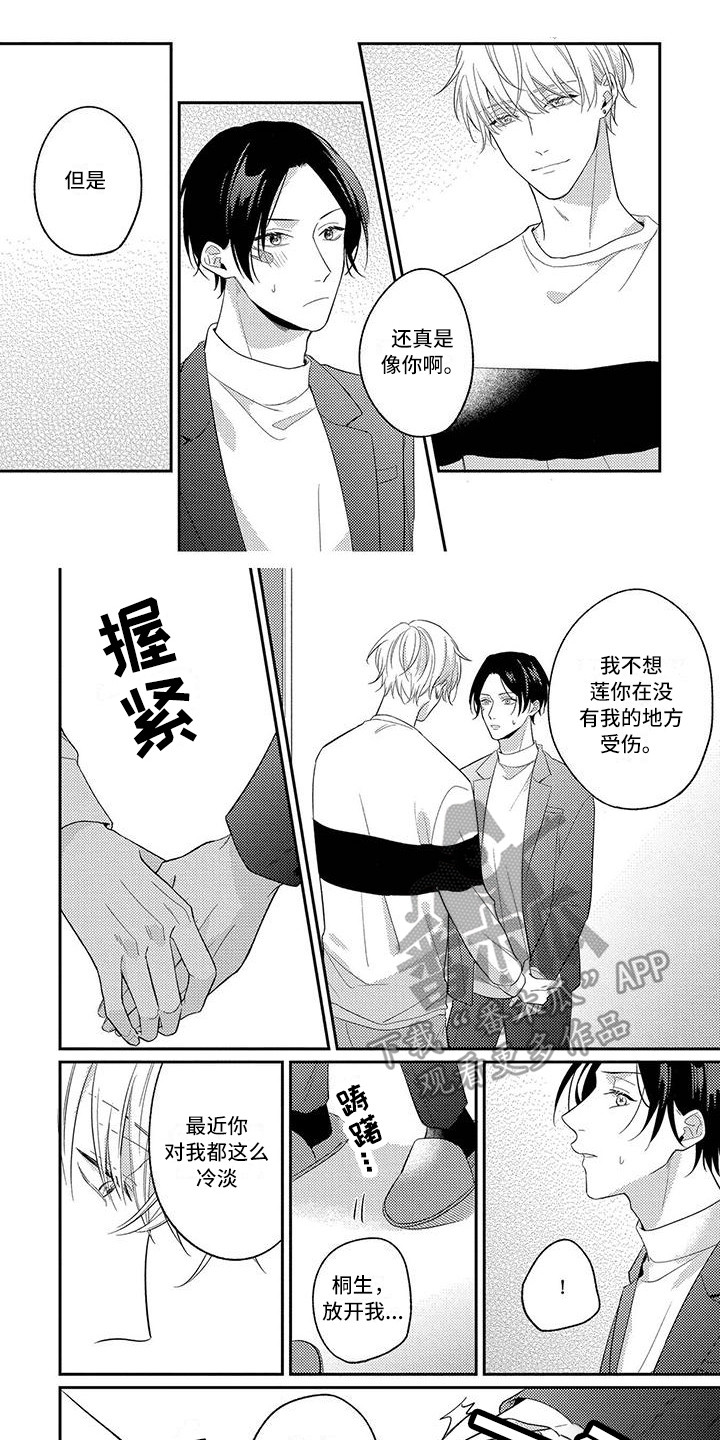 第10章：说出口0