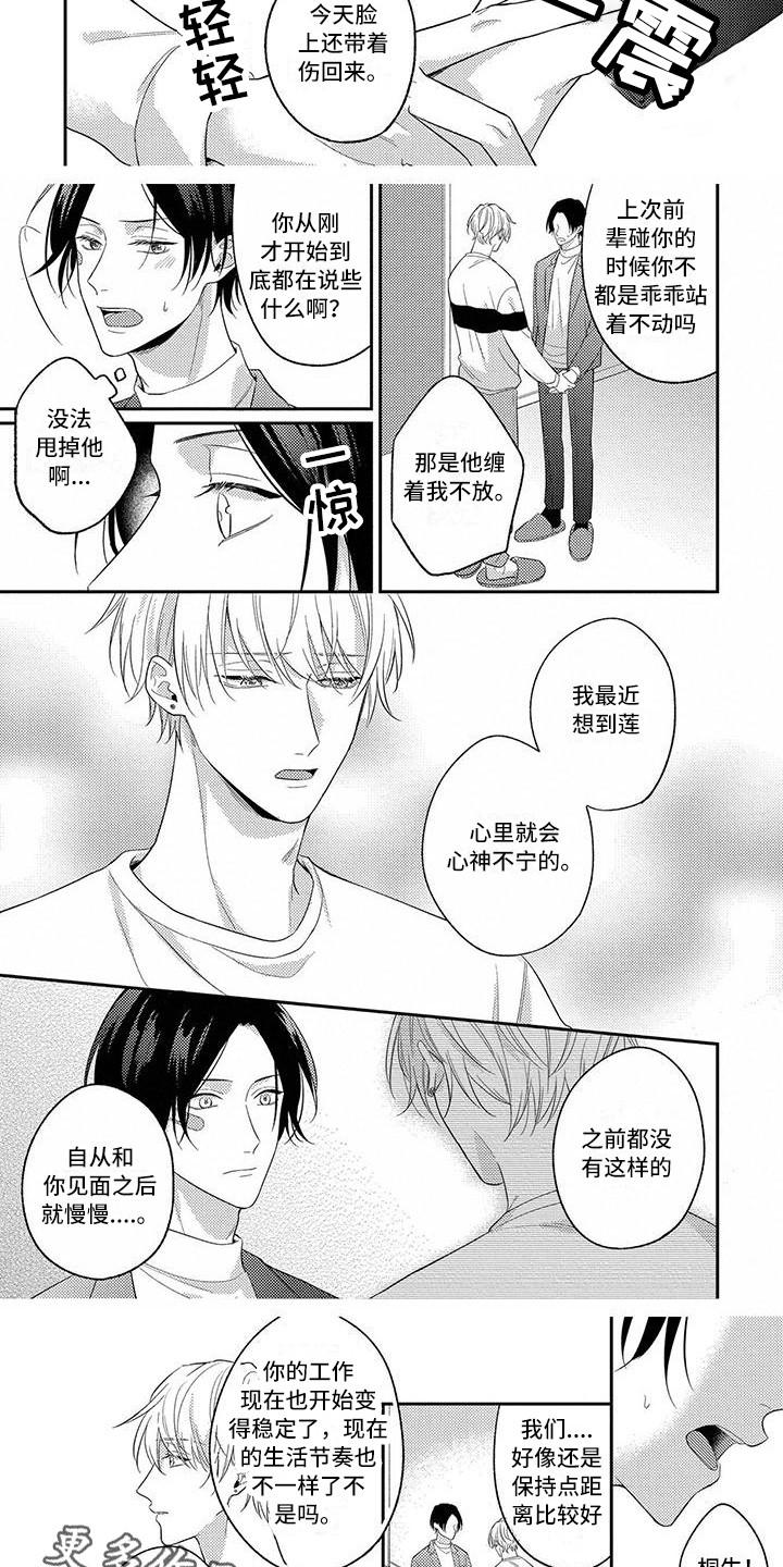 第10章：说出口1