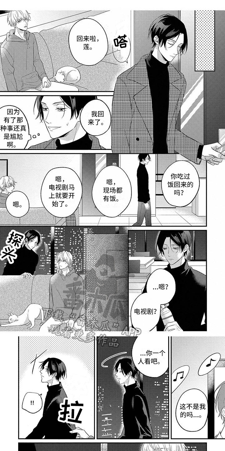第8章：心意0