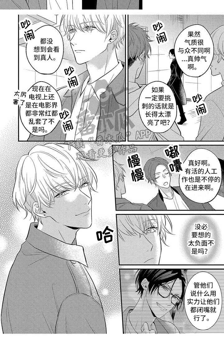 第5章：顺利掌握7