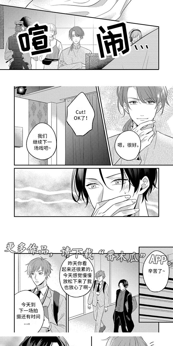 第5章：顺利掌握1