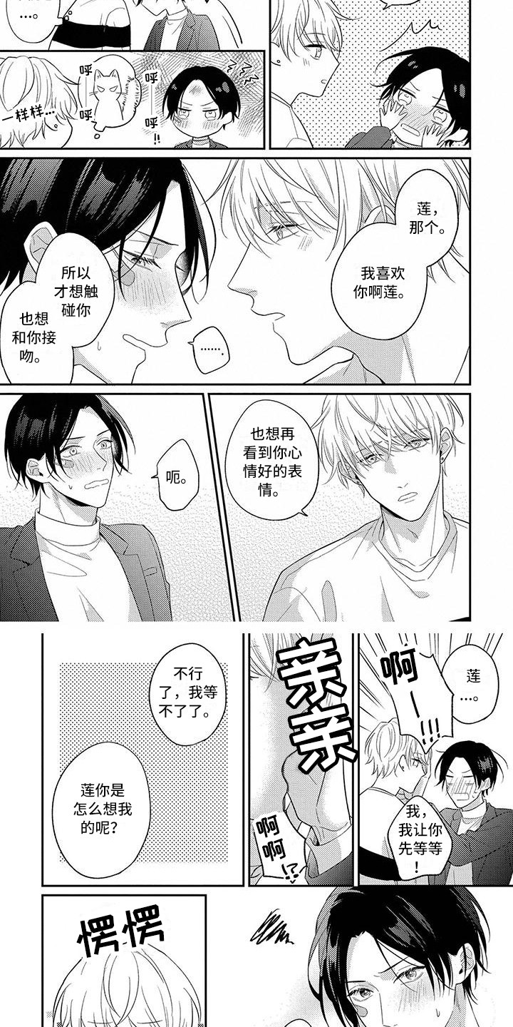 第10章：说出口7