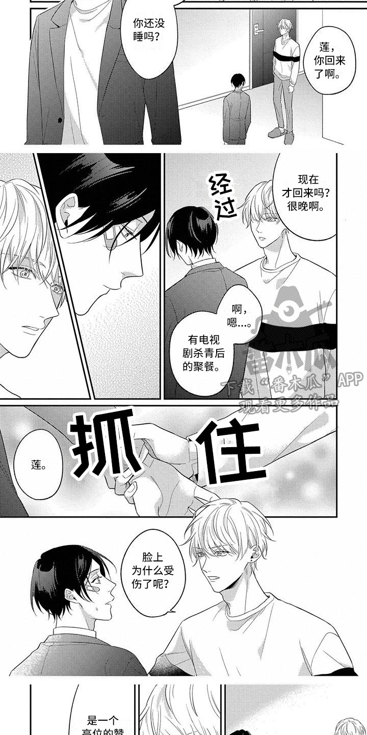 第9章：产生兴趣7