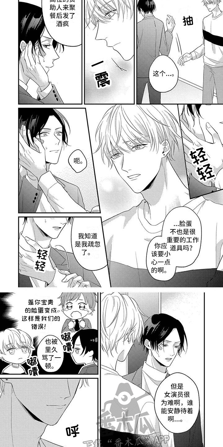 第9章：产生兴趣8