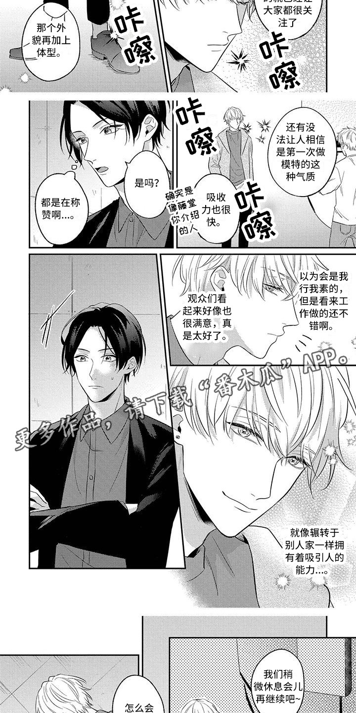 第5章：顺利掌握4