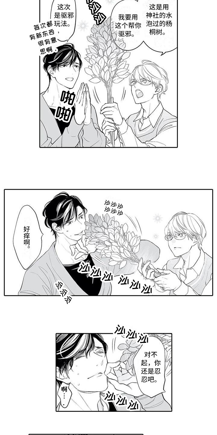 第8章：许多方法7