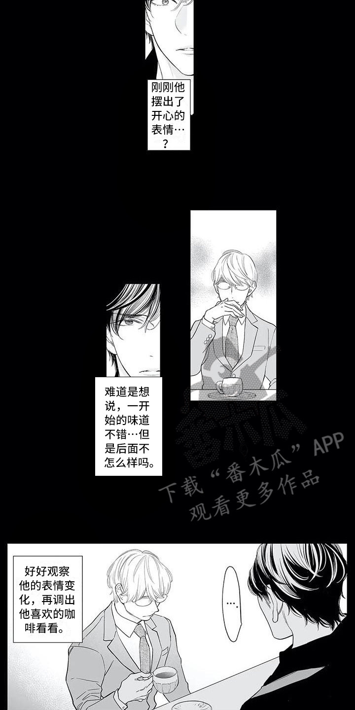 第17章：回不到过去8