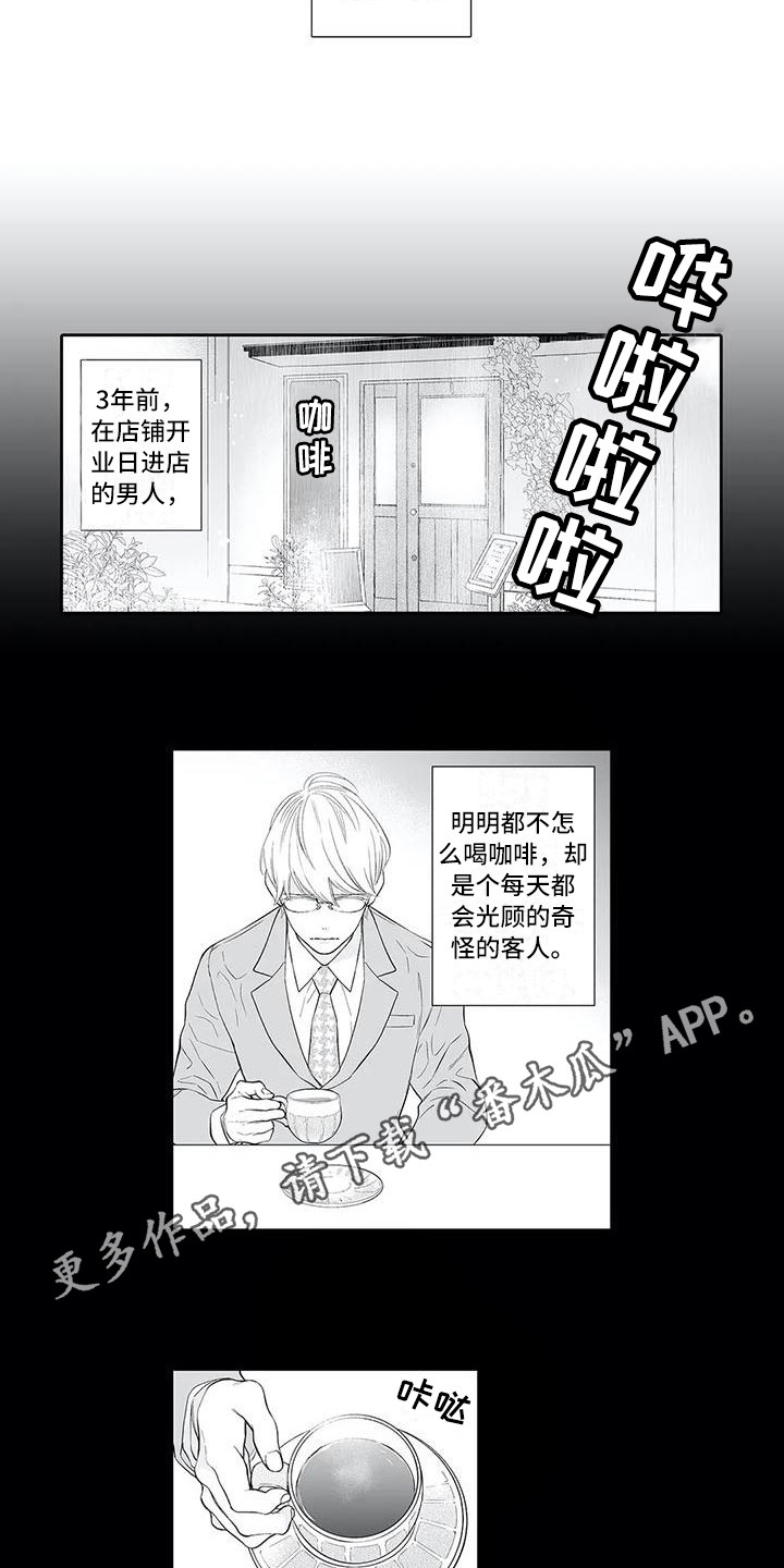 第17章：回不到过去6