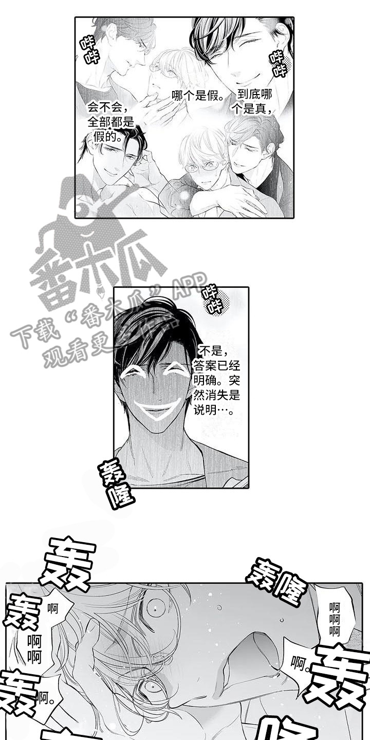 第19章：弄清楚了11