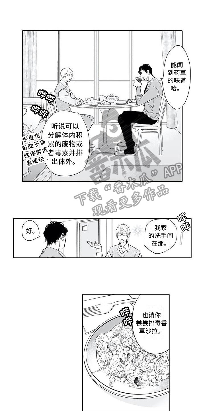 第8章：许多方法4
