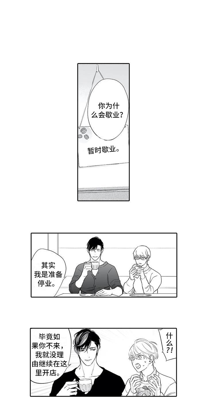 第21章：撒娇2