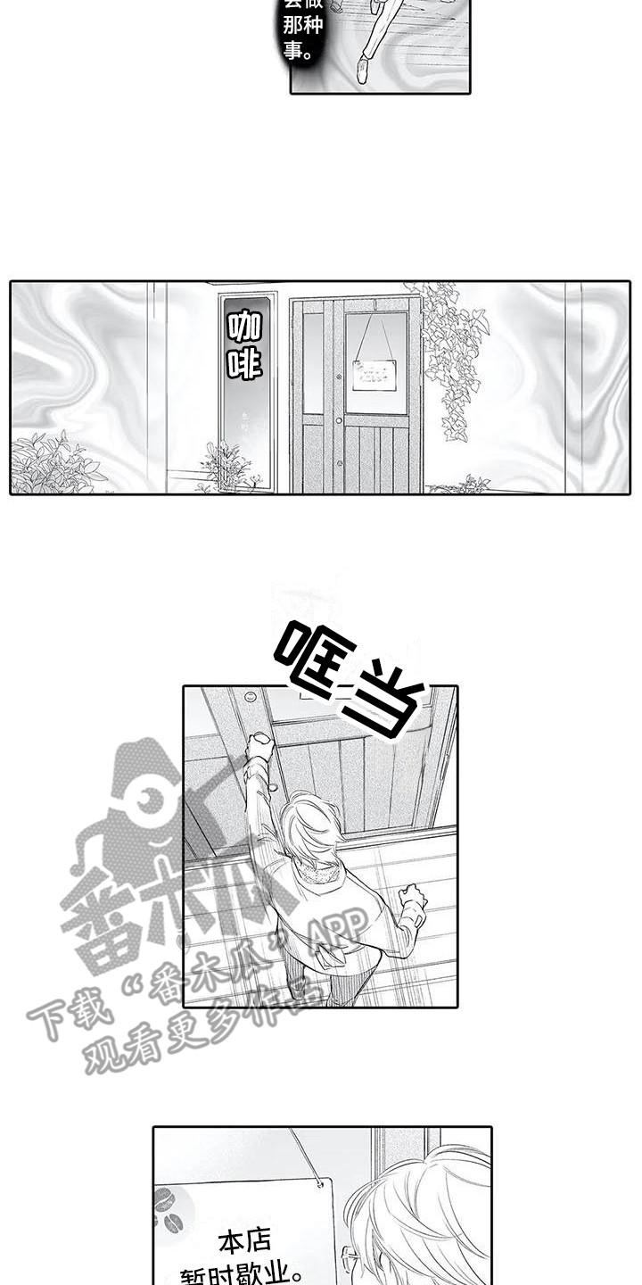 第19章：弄清楚了9