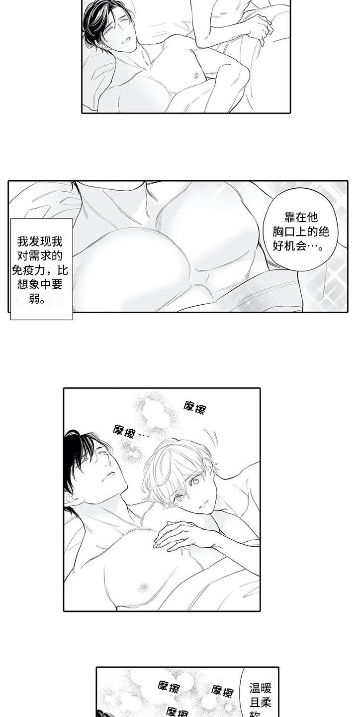 第16章：圣诞快乐7