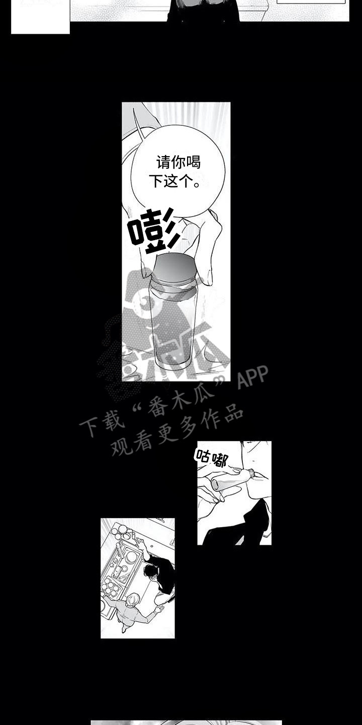 第18章：烦躁5