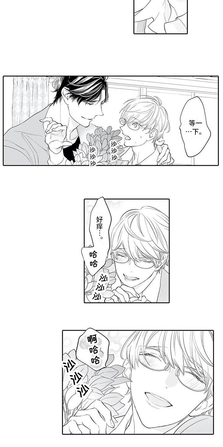 第8章：许多方法9