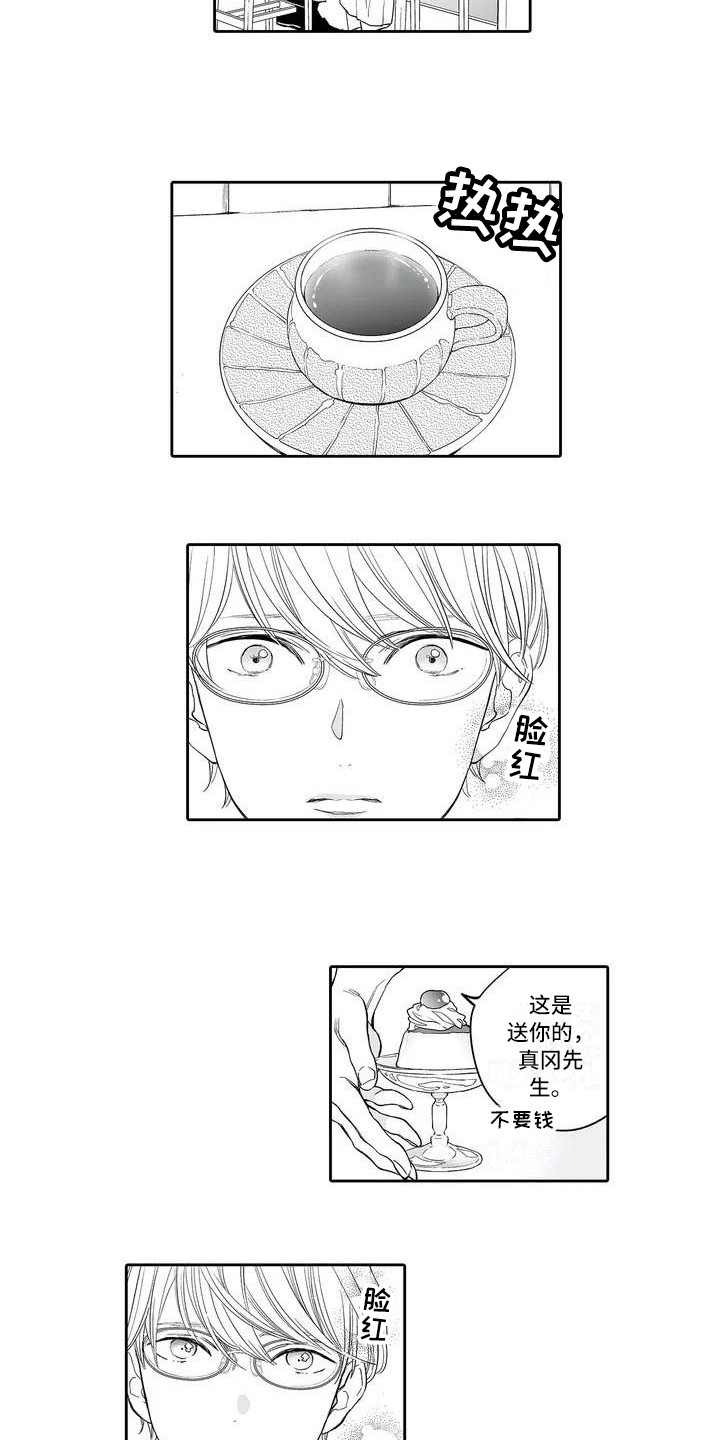 第1章：老奶奶8