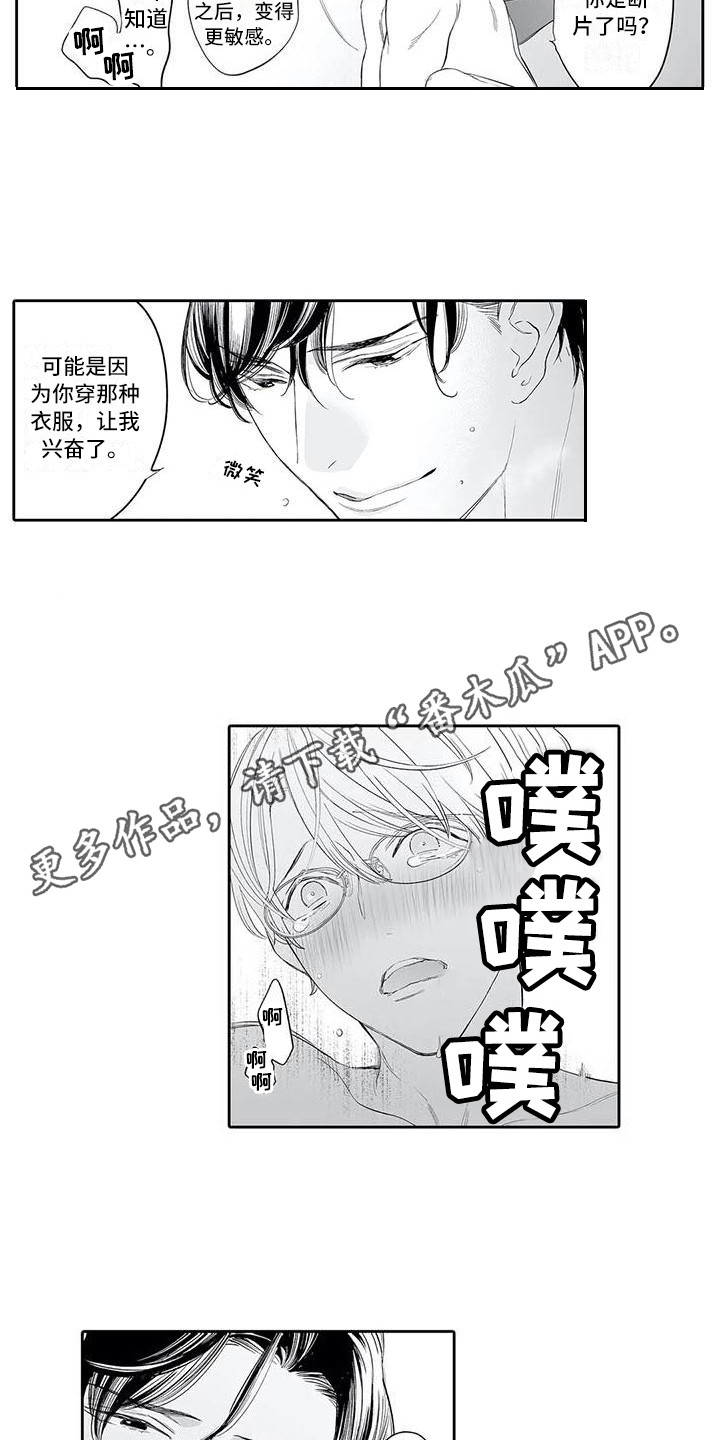 第23章：断片了7