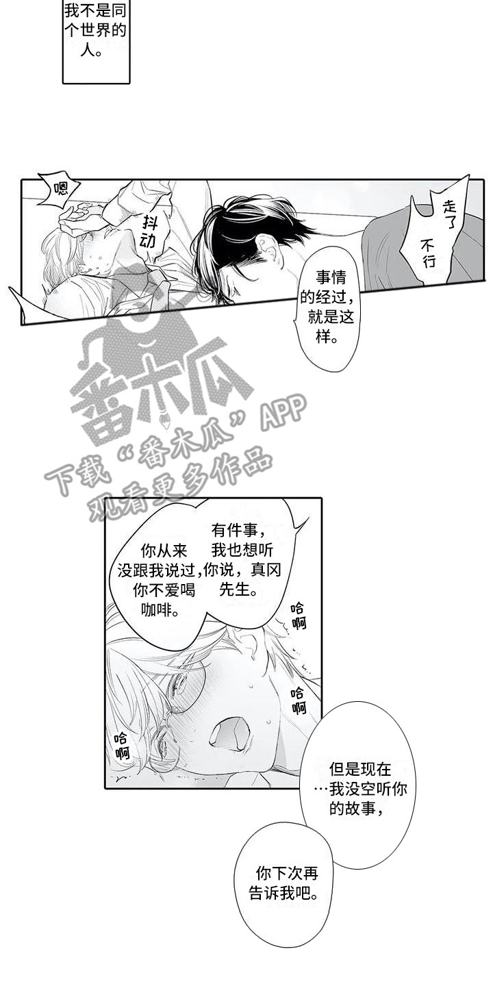 第13章：解释8