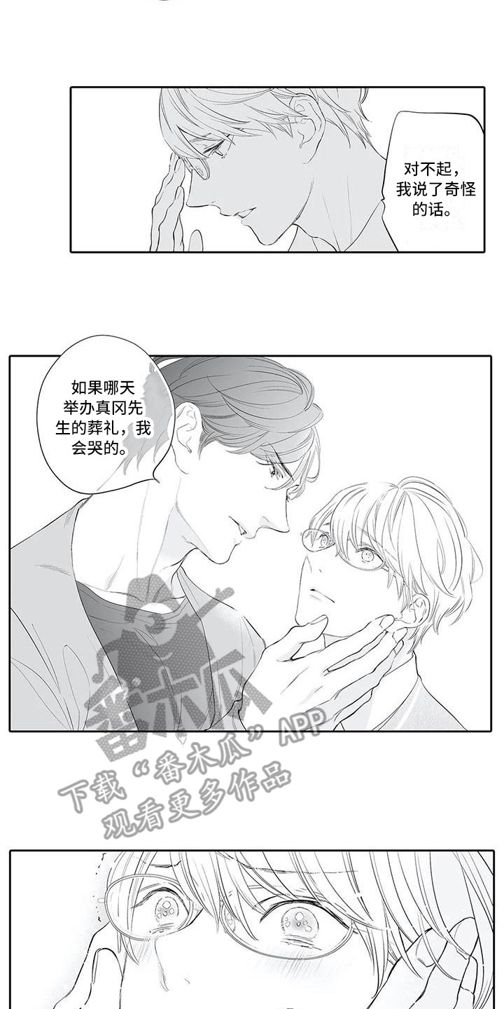 第9章：不麻烦4
