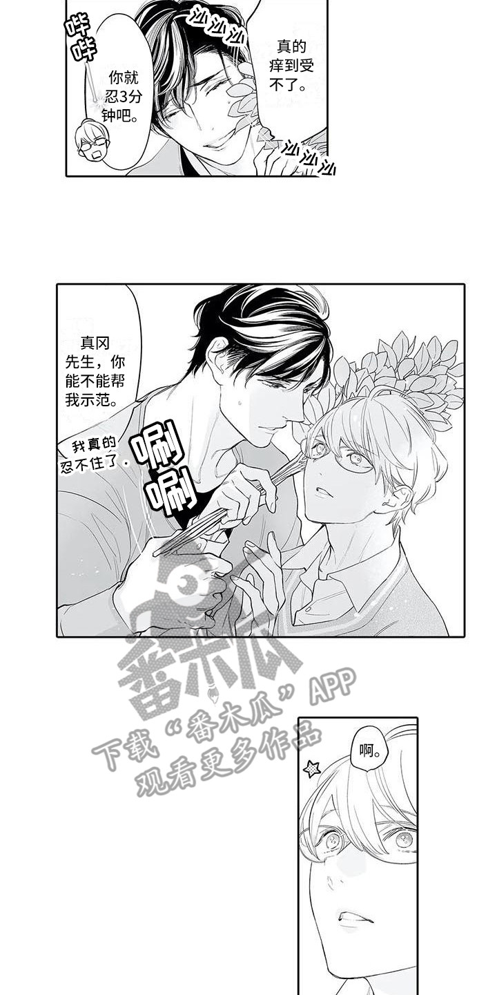 第8章：许多方法8