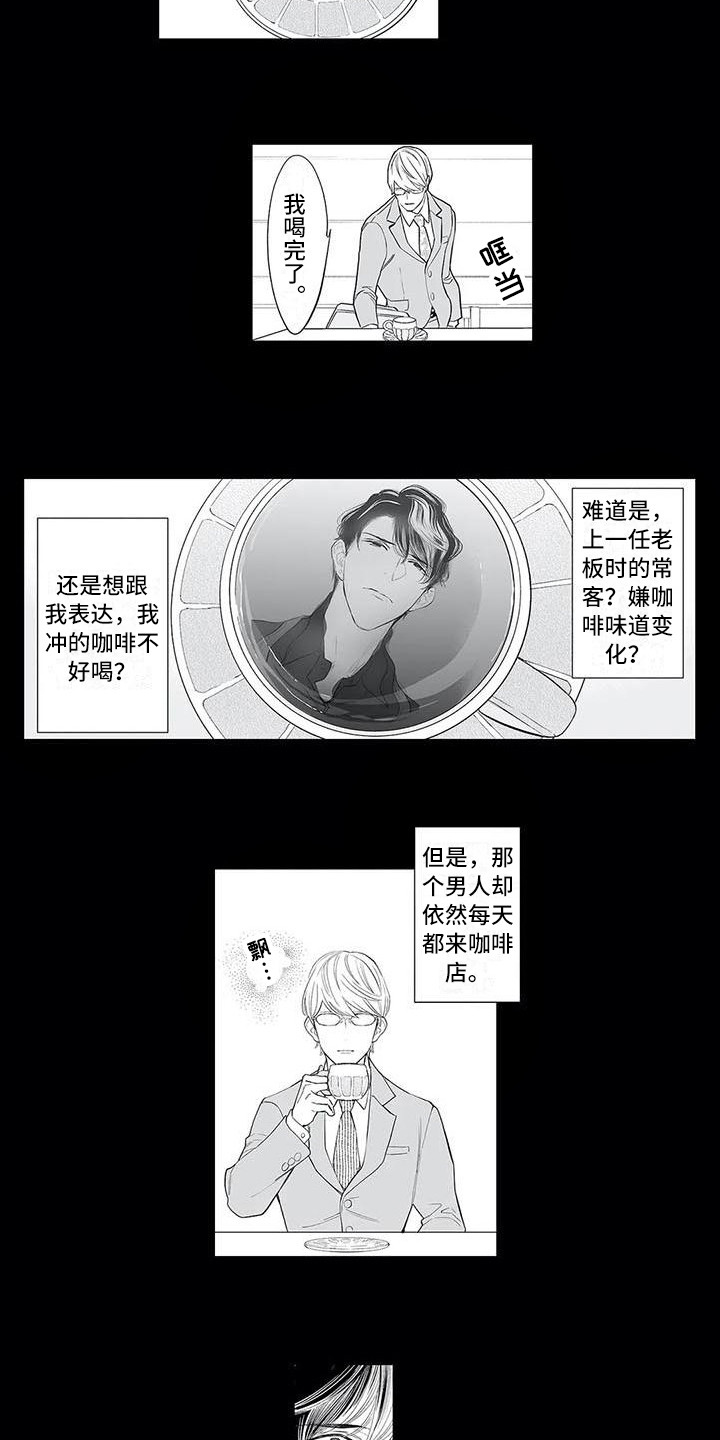 第17章：回不到过去7