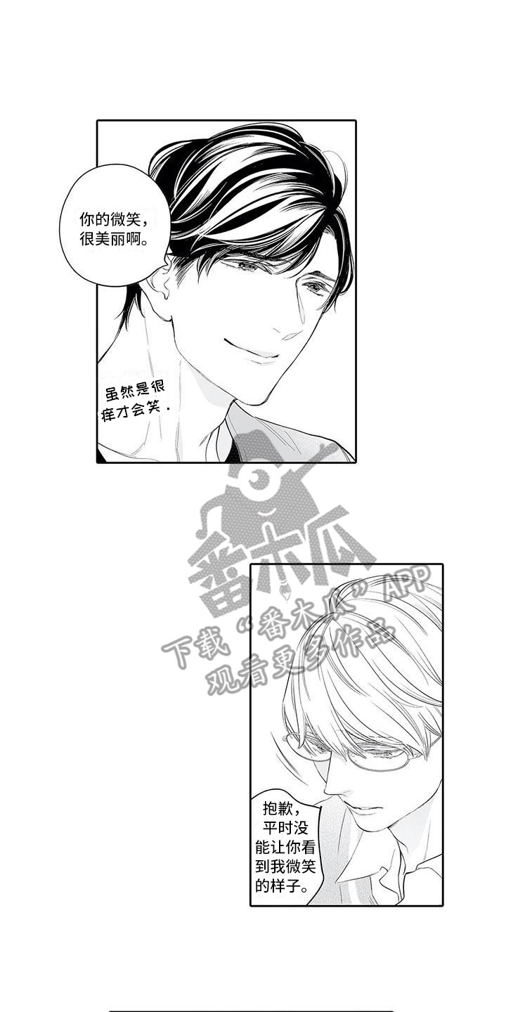 第9话0
