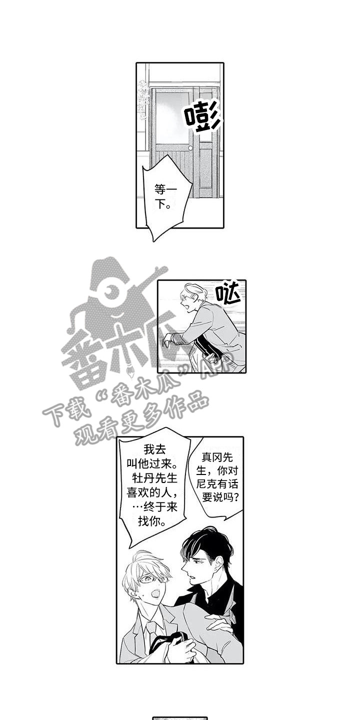 第13章：解释0
