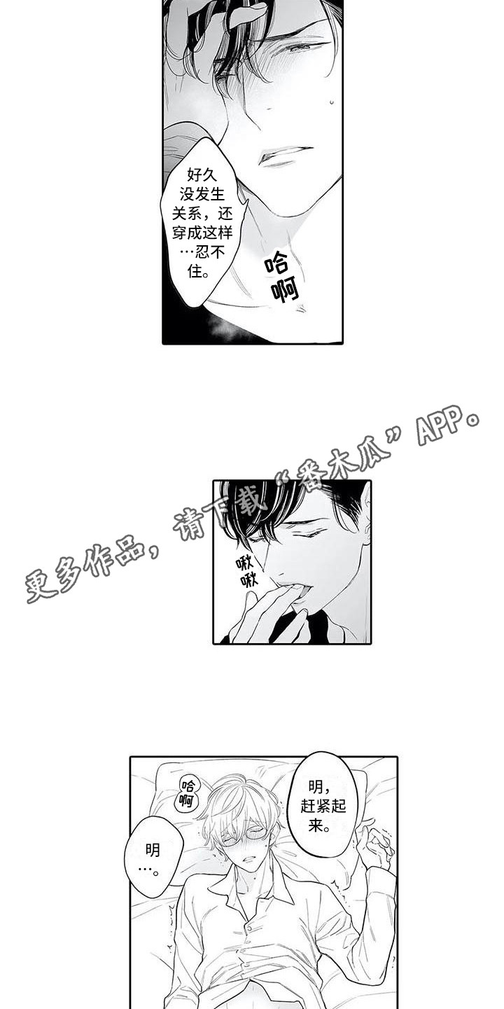 第23章：断片了3
