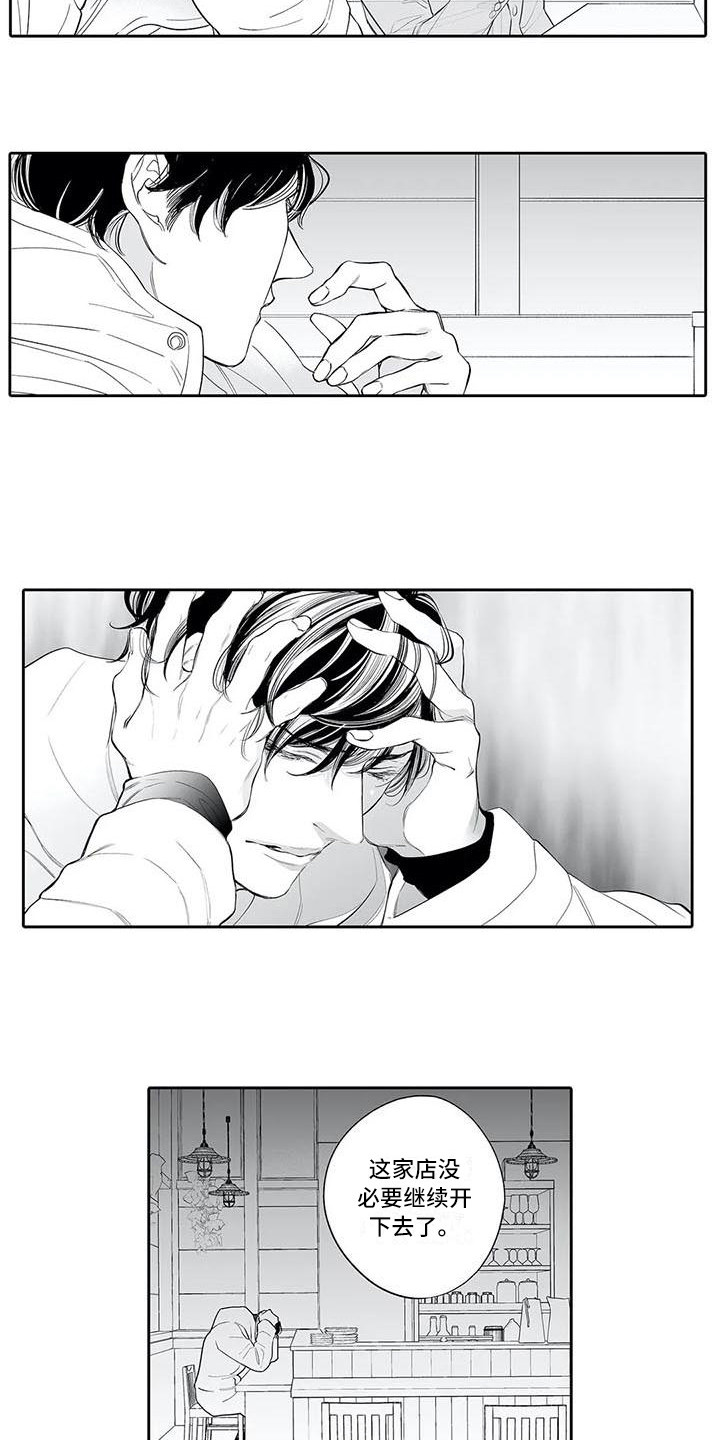 第18章：烦躁10
