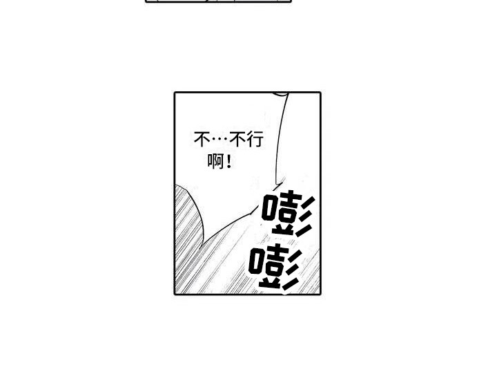 第2章：药剂10