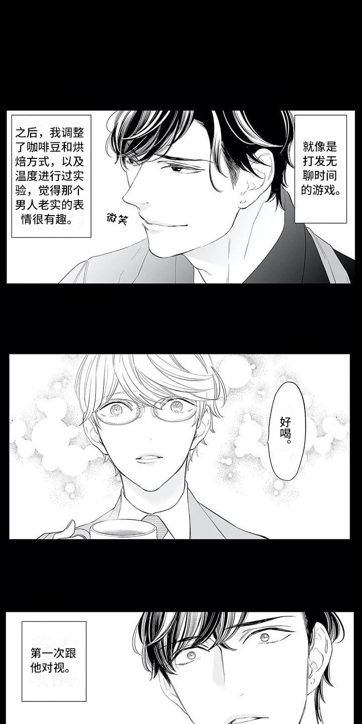 第18章：烦躁0