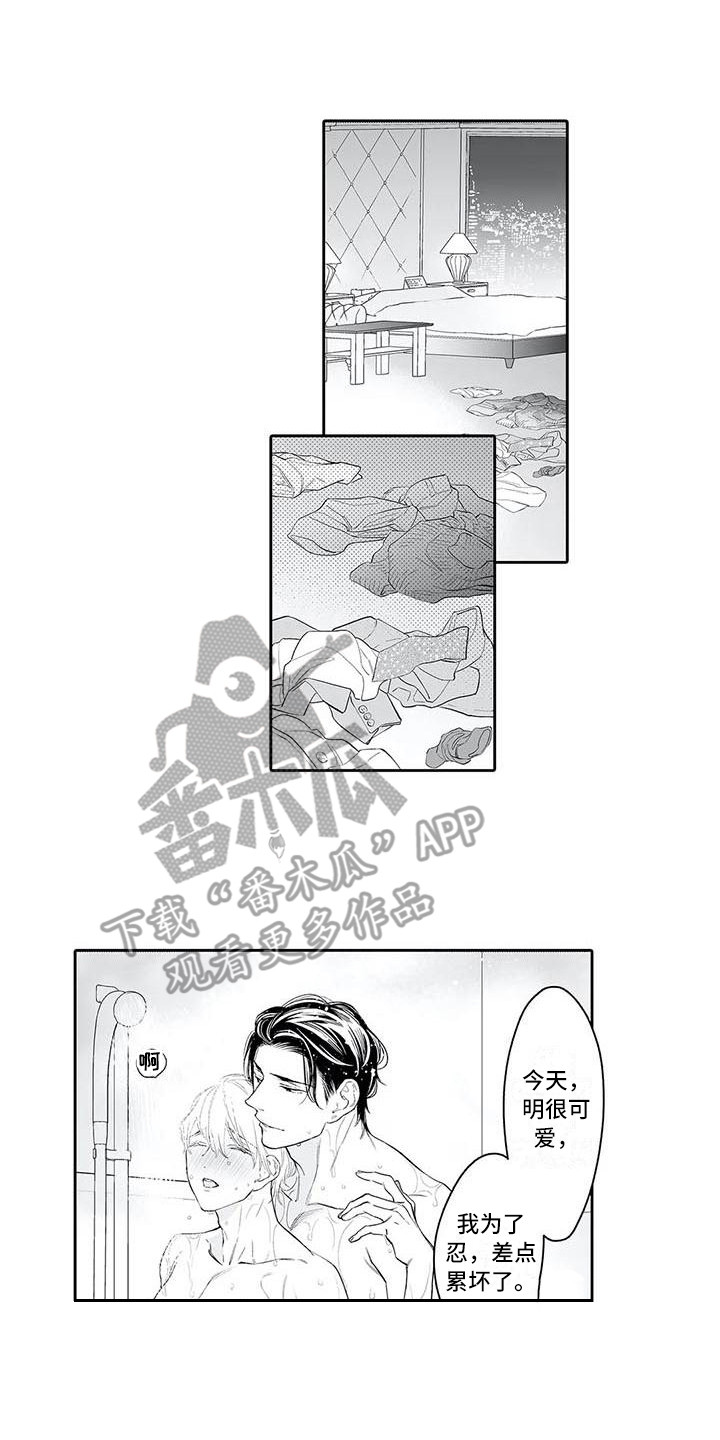 第16章：圣诞快乐0