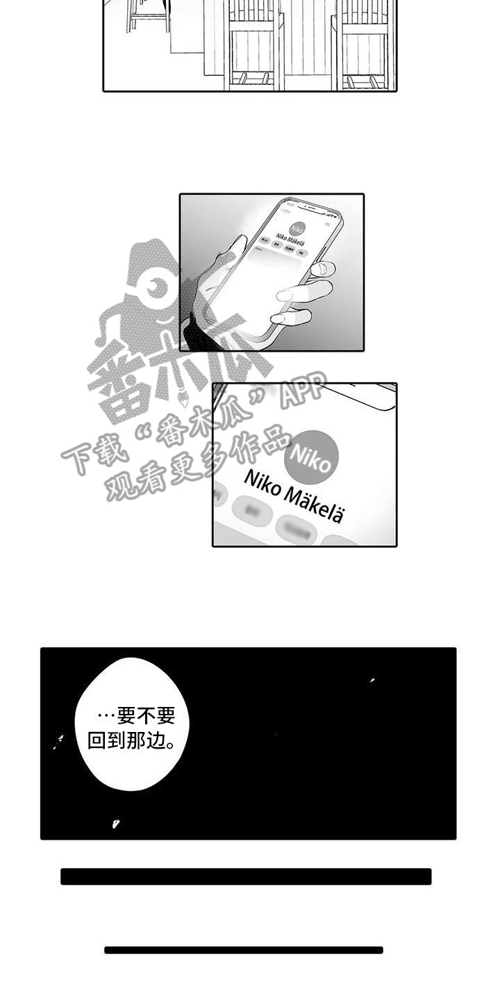 第18章：烦躁11