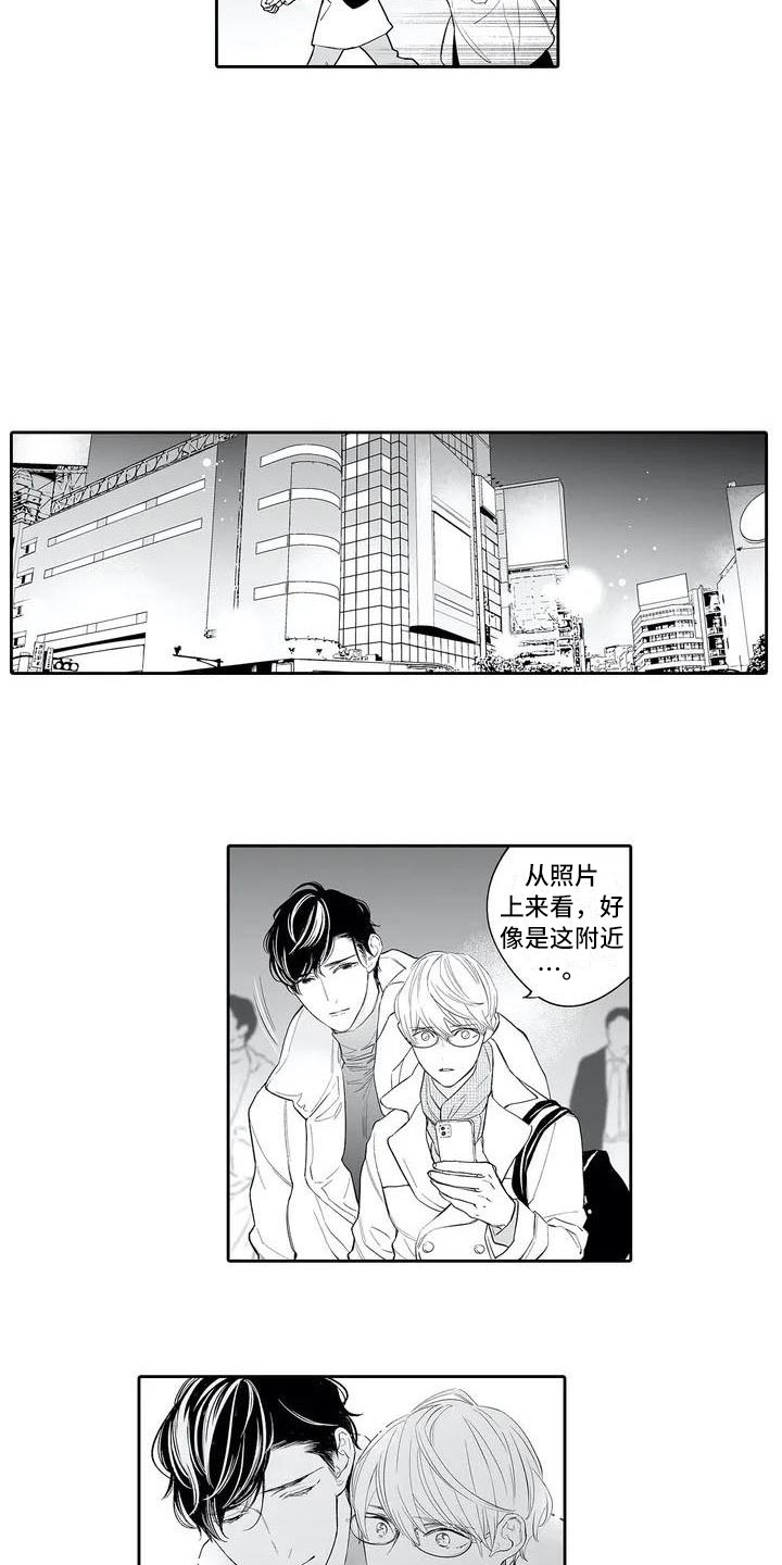 第5章：很在意2