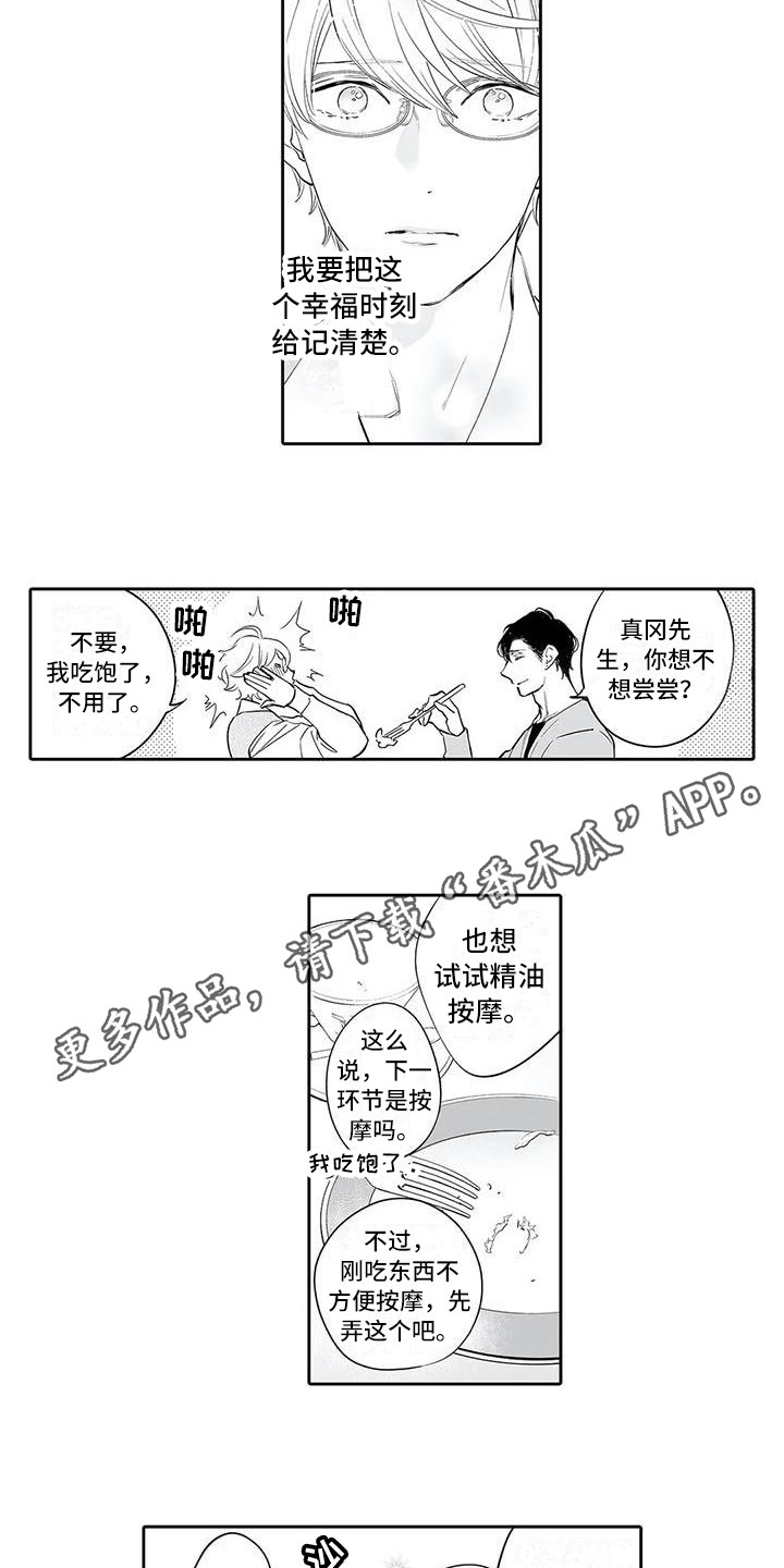 第8章：许多方法6