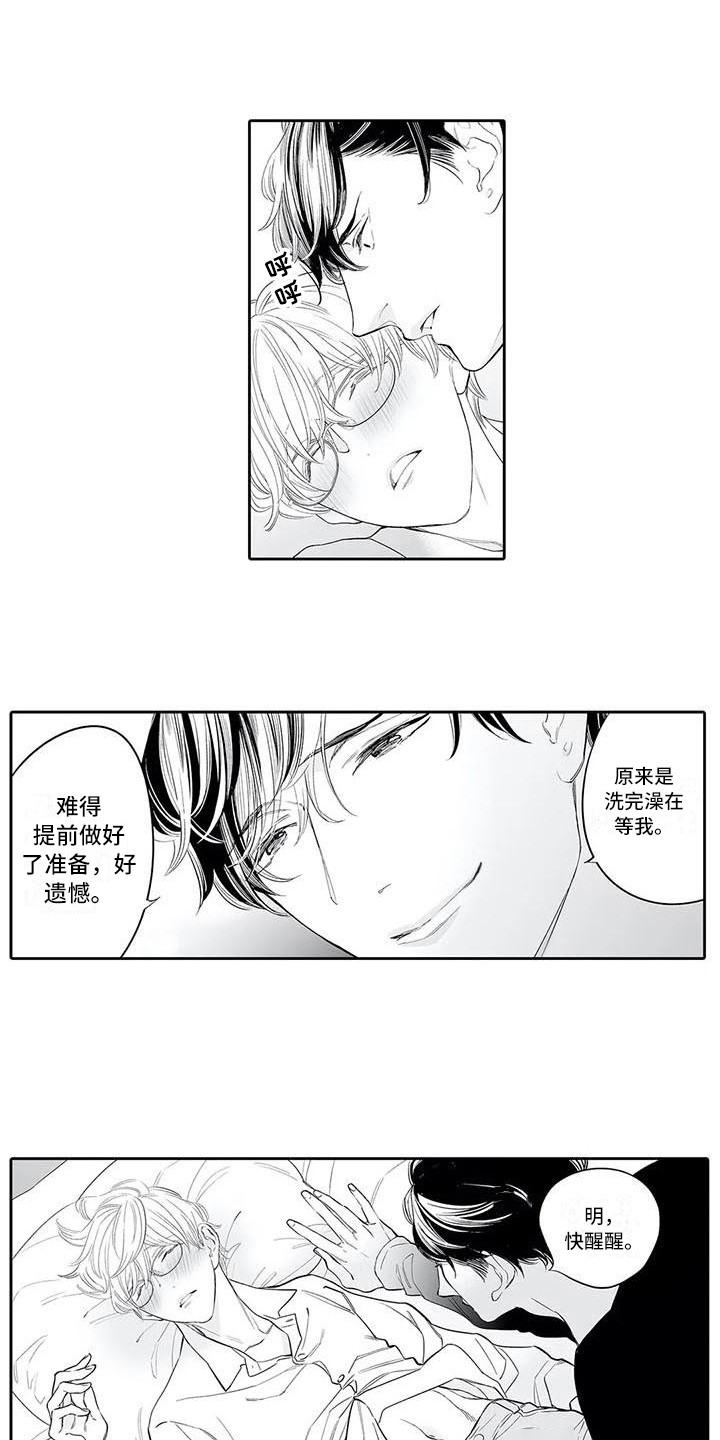 第23章：断片了0
