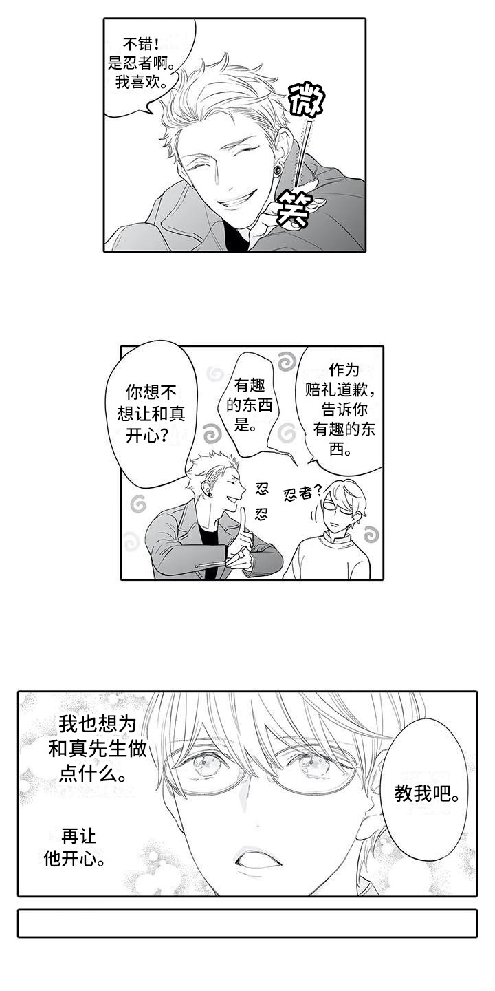第22章：醉倒3