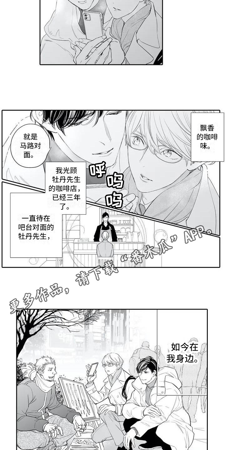 第5章：很在意3