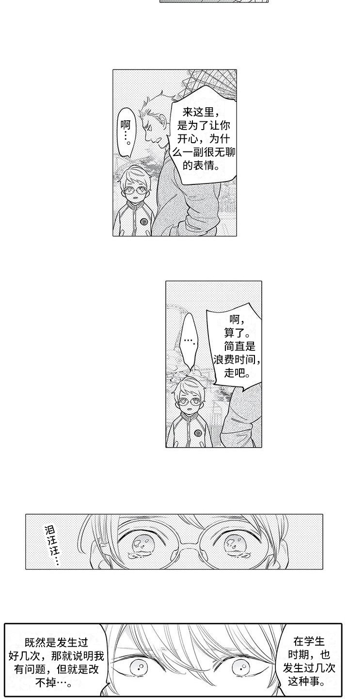 第6话8
