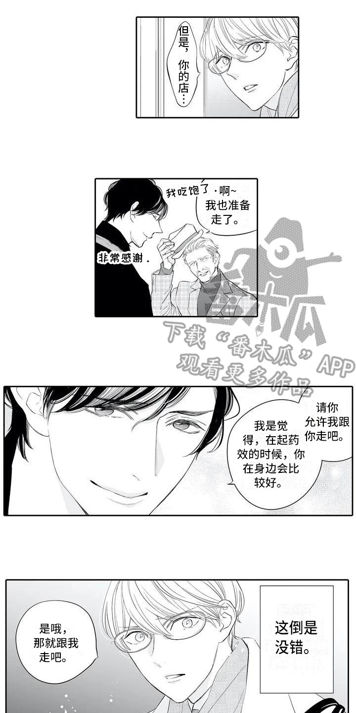 第4章：调查10