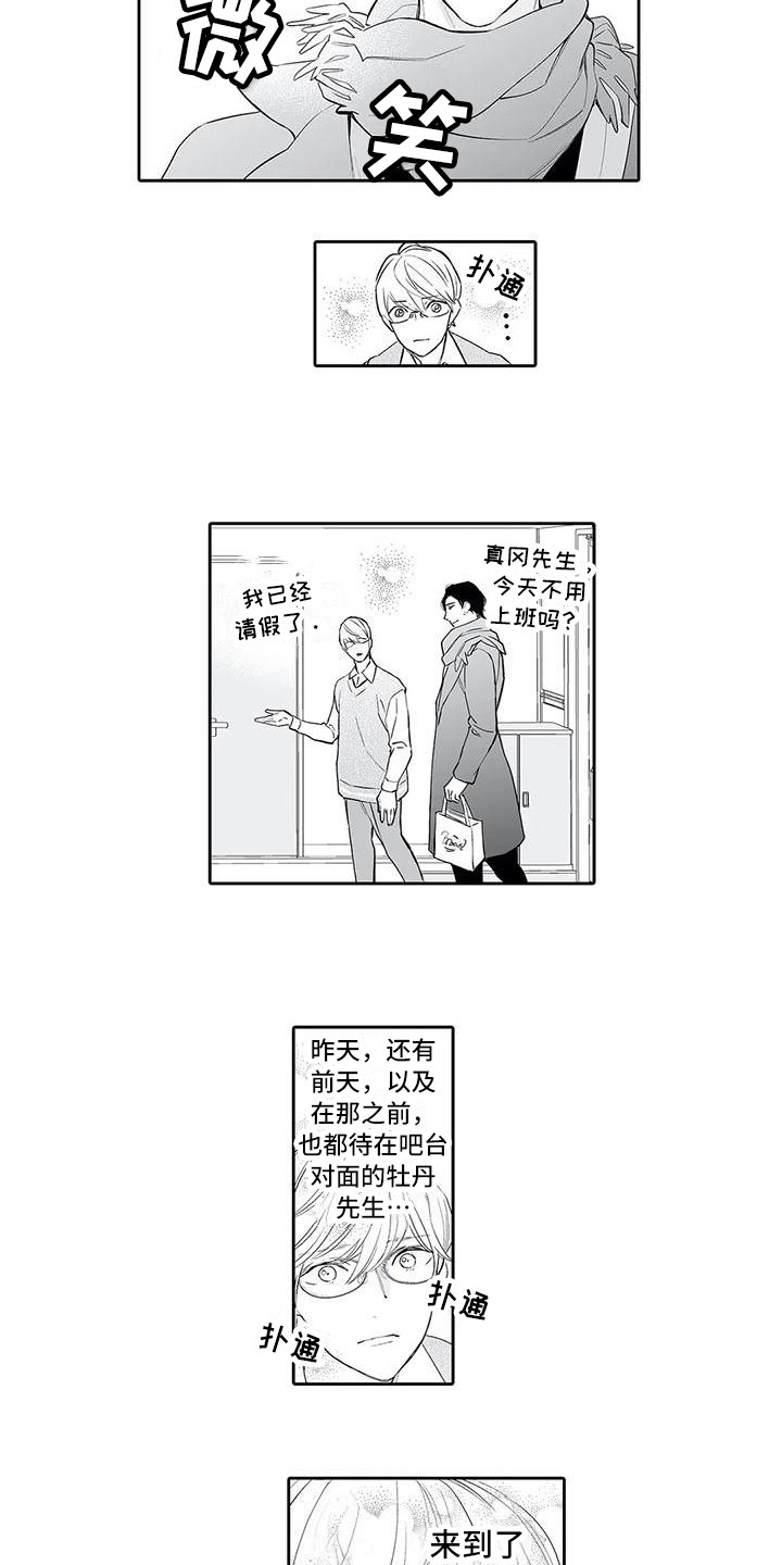 第8章：许多方法1