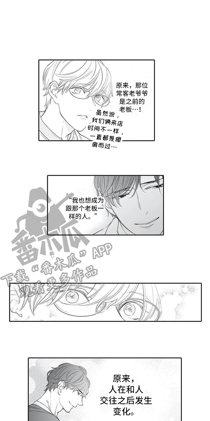 第22章：醉倒0