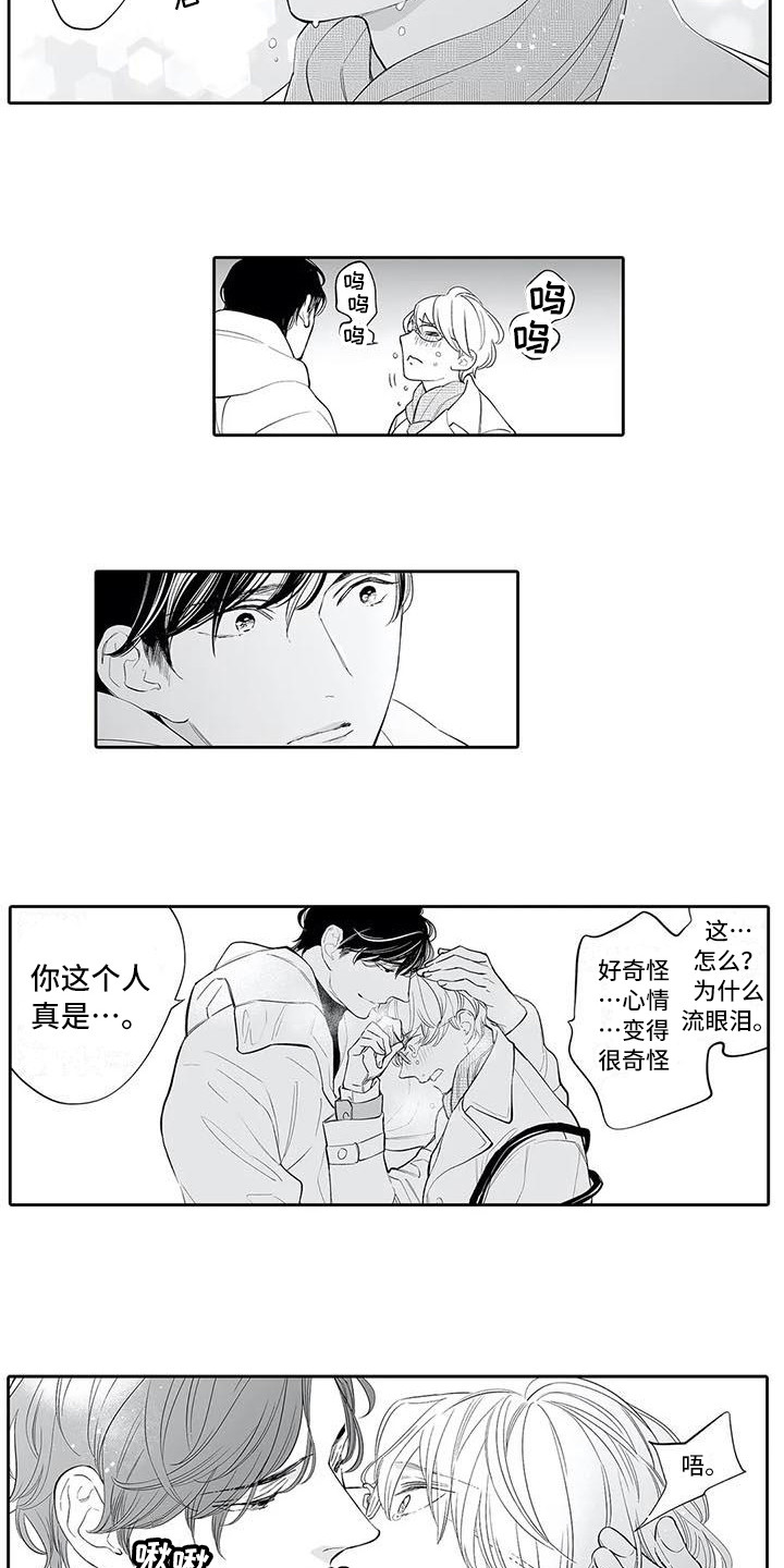 第7章：很亲切1