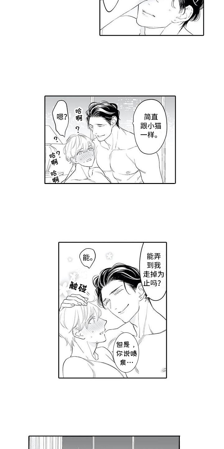 第16章：圣诞快乐5